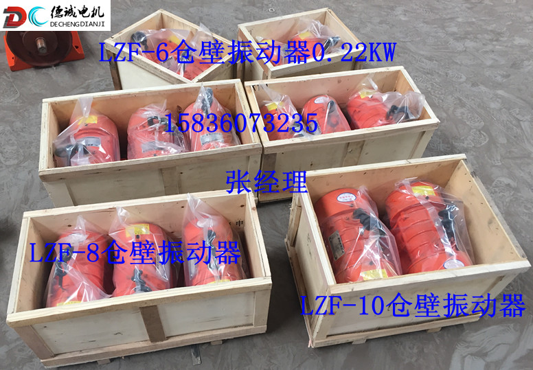 倉(cāng)壁振動(dòng)器_副本.jpg 倉(cāng)壁振動(dòng)器_副本.jpg